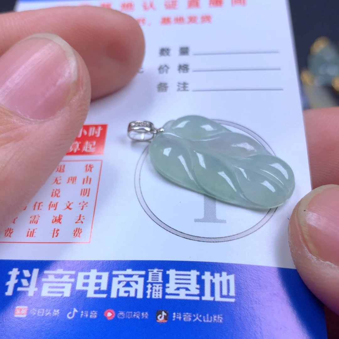 【闪购商品】翡翠颈饰18K金镶嵌翡翠