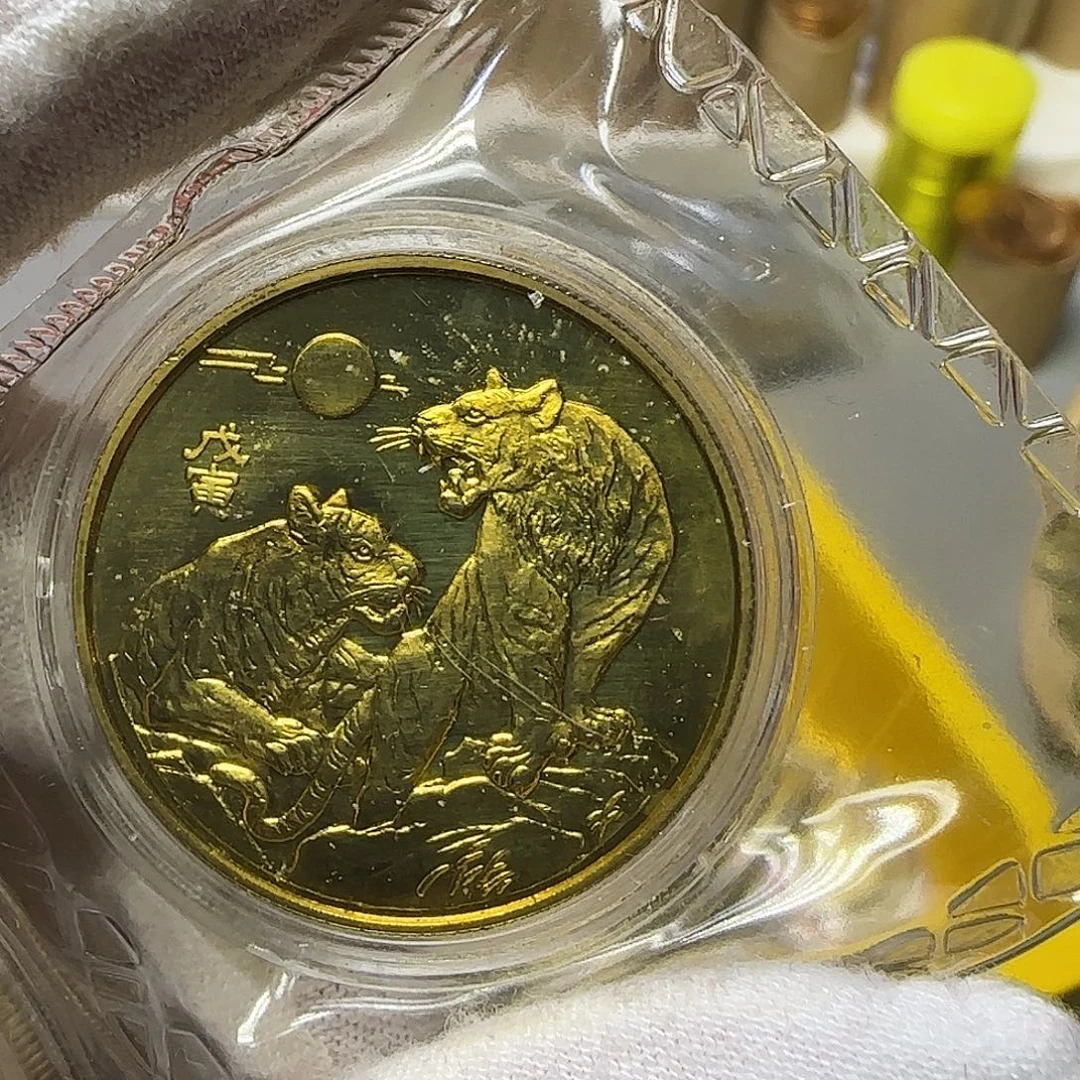 印钞造币1998年生肖虎纪念章