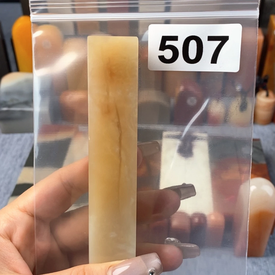 老挝石2.0 2.0 9.7