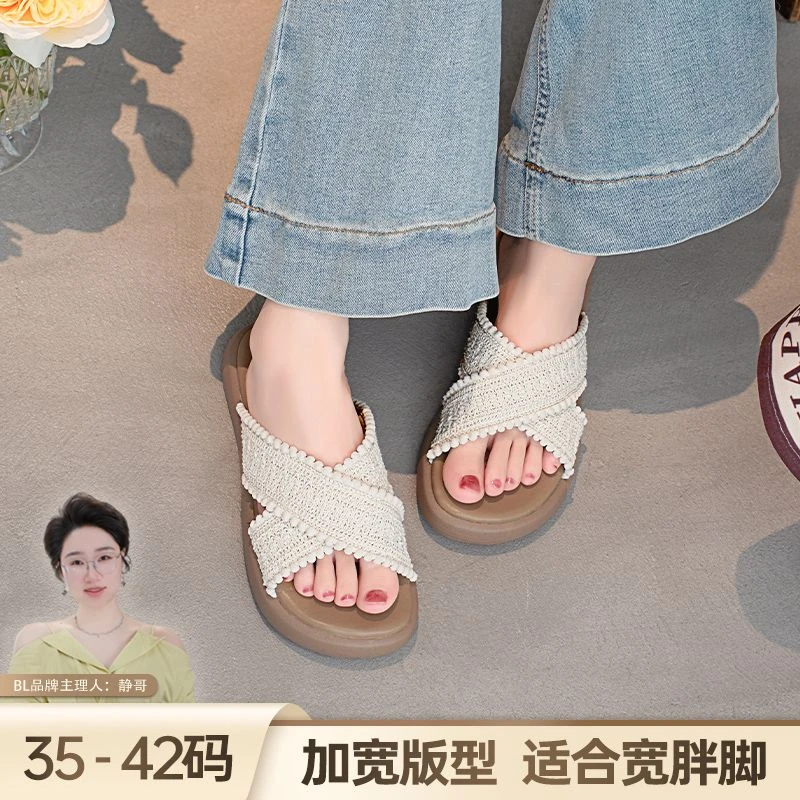 BL静哥加宽大码女鞋爆款韩系编织波西米亚风舒适外穿凉拖鞋Y52021