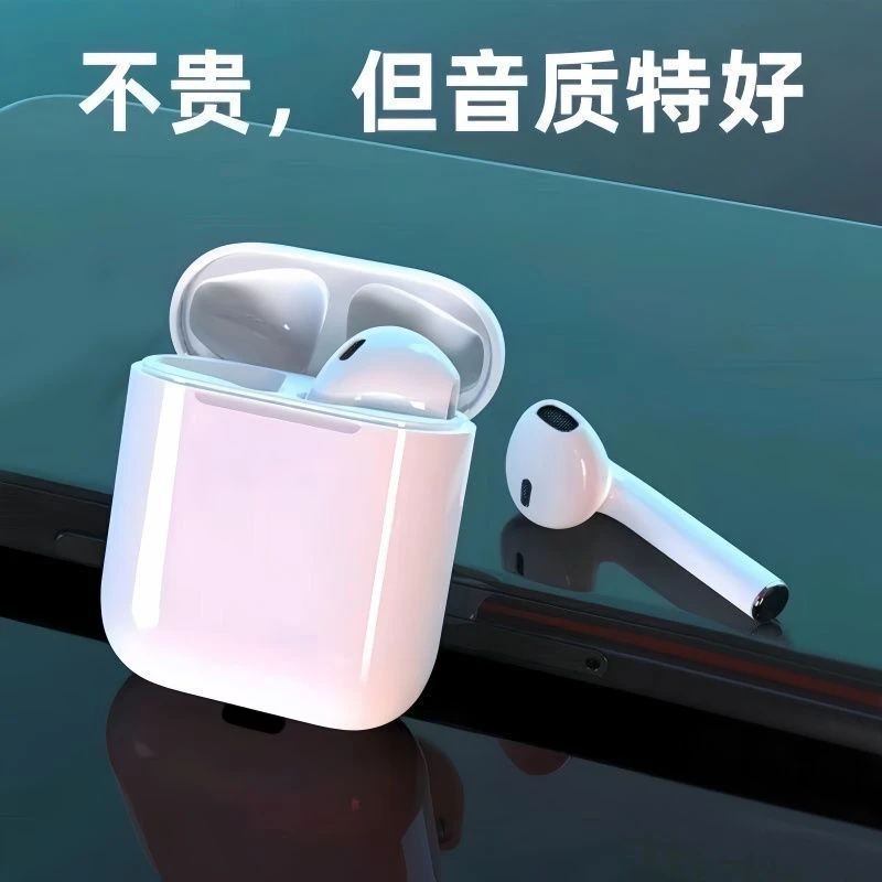 蓝牙耳机入耳式耳塞式蓝牙耳机高清长续航+赠品（黑）26