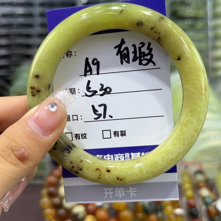 岫玉未镶嵌手镯天然