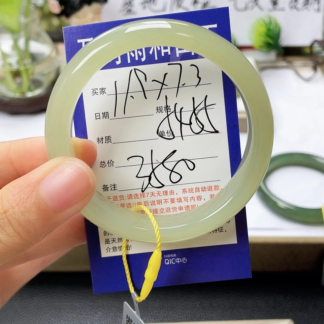 和田玉未镶嵌手镯