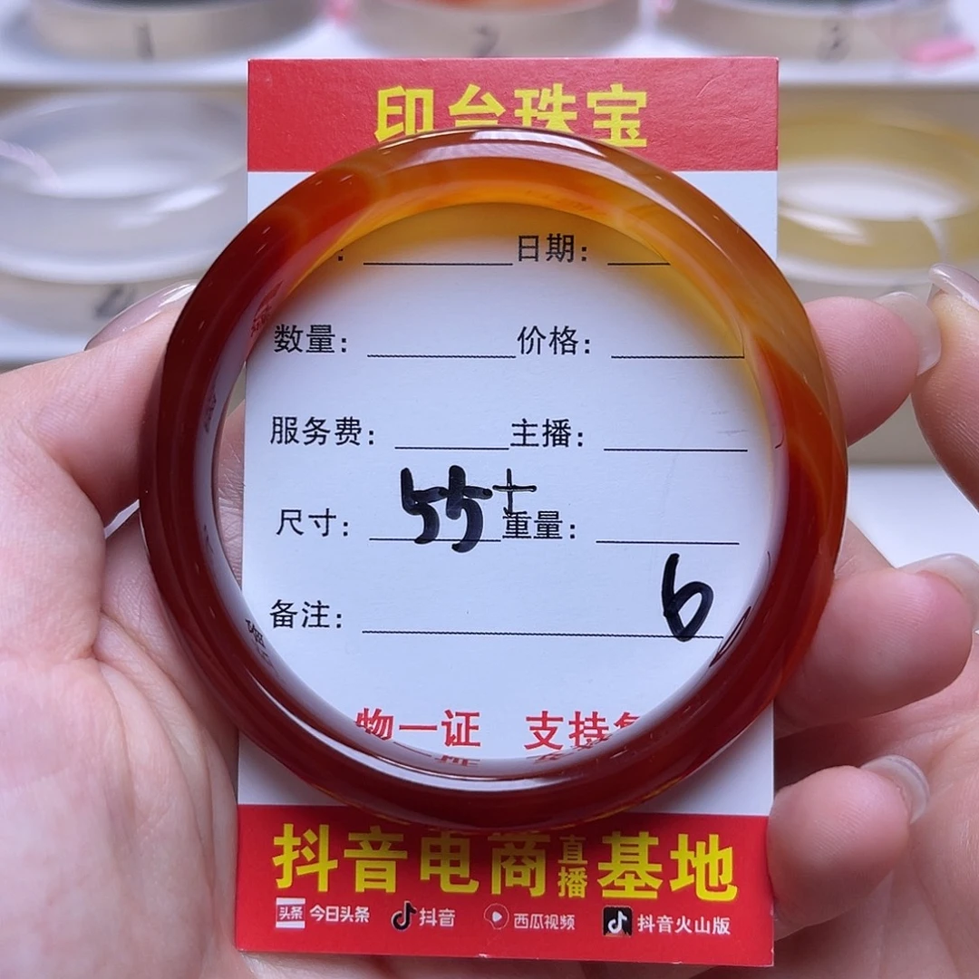 未镶嵌挂件玛瑙/玉髓