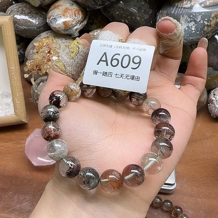 水晶手链未镶嵌手脚