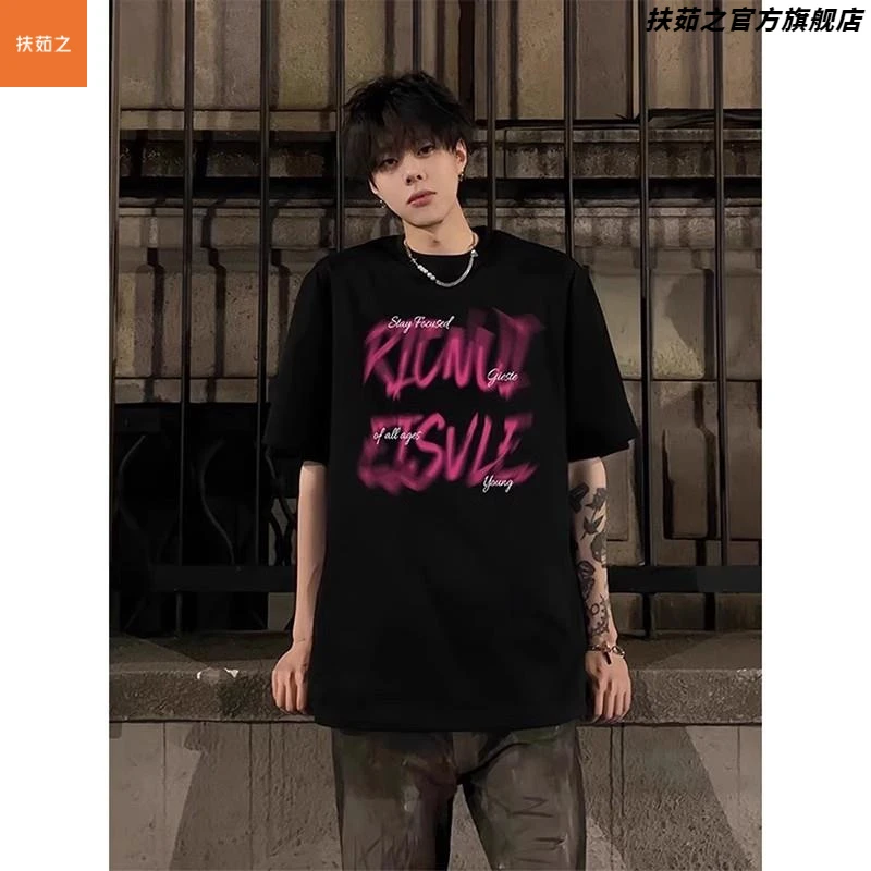 重磅240克品质短袖T恤男ins美式复古创意字母夏季新款街头风上衣