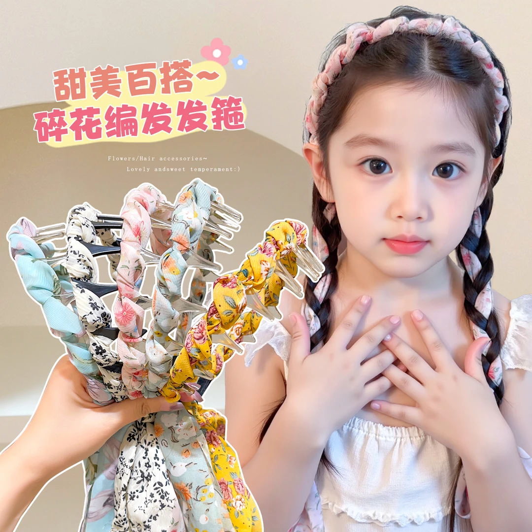 【碎花飘带发箍】儿童高颅顶发箍碎花飘带一体式编发头箍带齿防滑