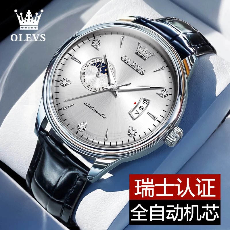 时尚帅气男士手表个性全自动机械表防水弧形镜面潮流夜光镶钻高档