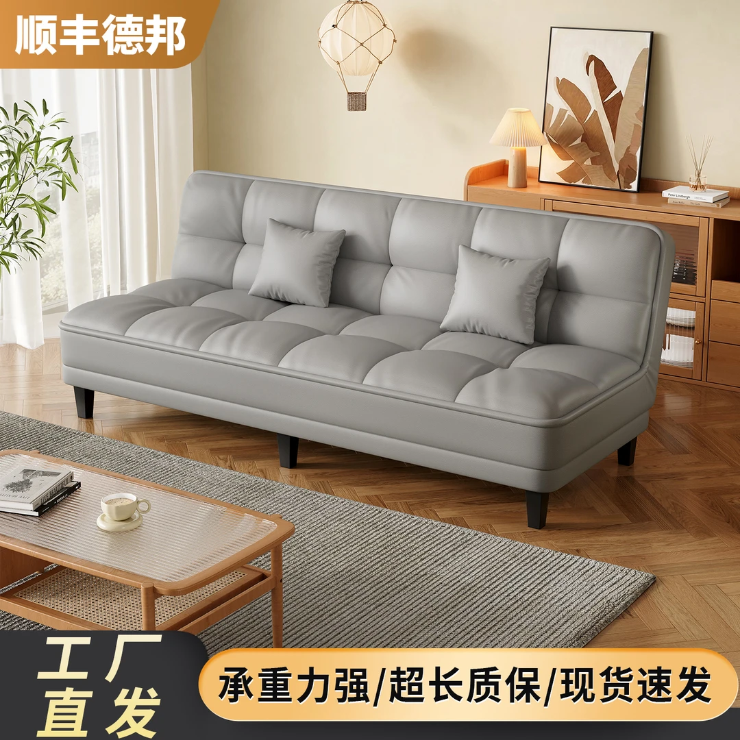 2025可折叠沙发床两用小户型沙发出租房卧室客厅猫抓皮奶油风