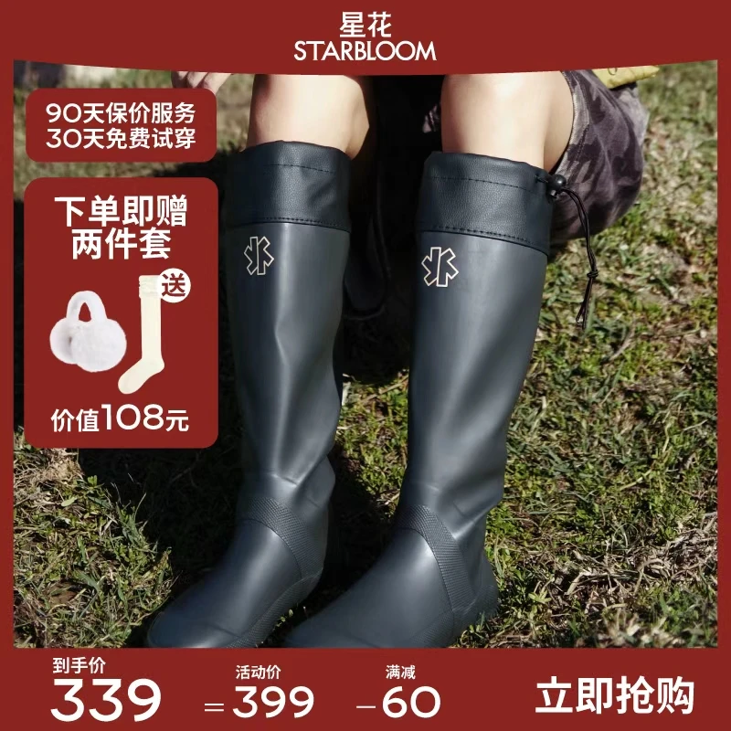 经典防水云南天然橡胶溯溪靴男女同款软款户外时尚高筒雨靴软雨靴