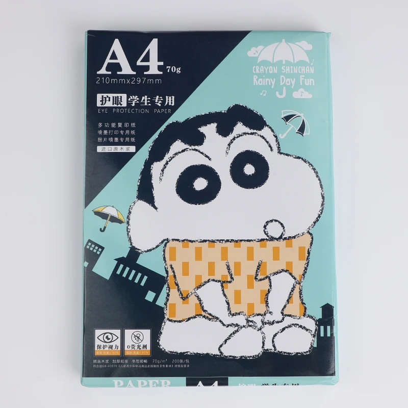 卡通60636-A4打印纸双面打印学生护眼专用