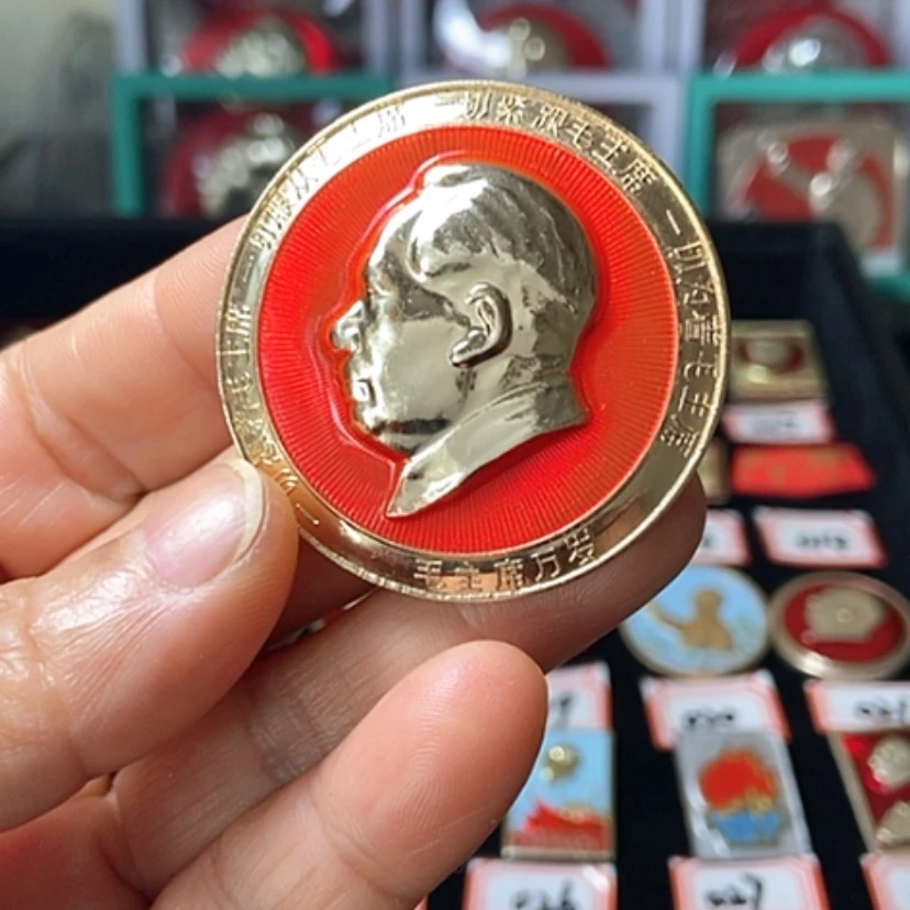 【闪购商品】铝符****克六七十年代的一枚章