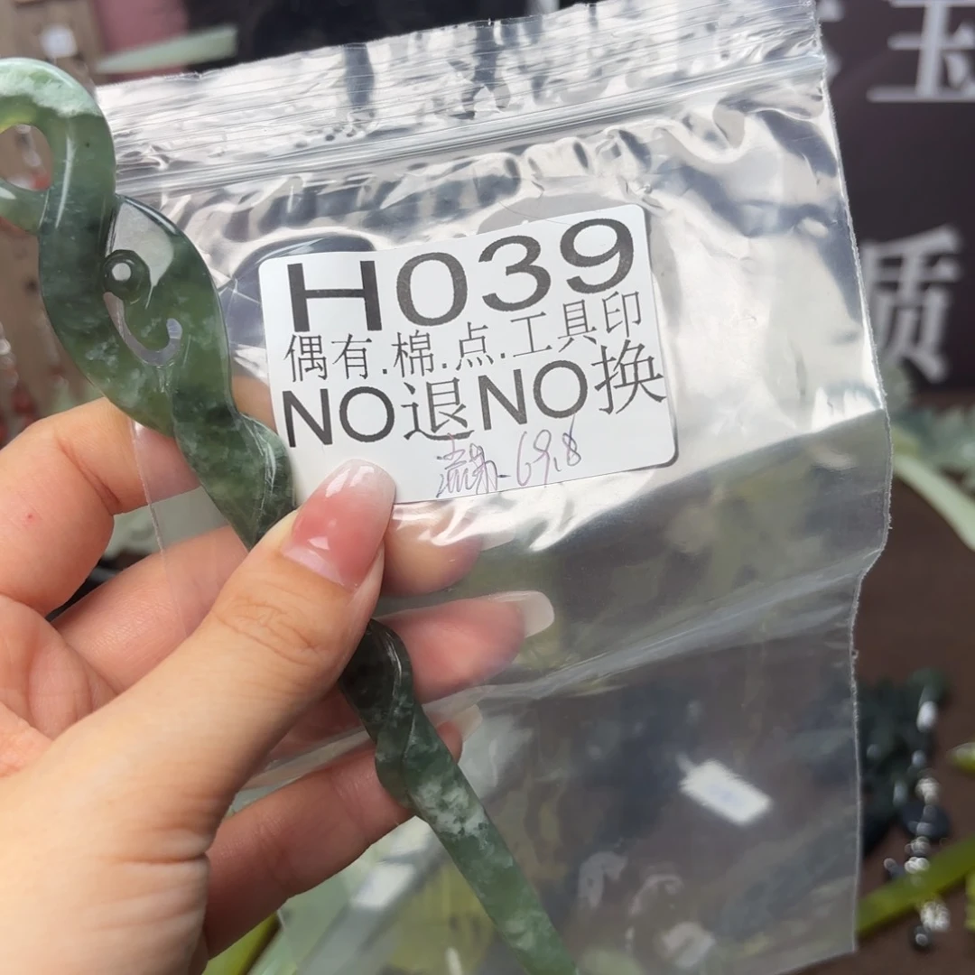 蛇纹石玉发饰合金冷***夜