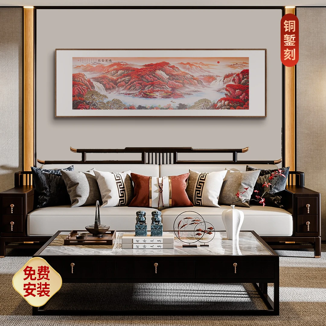 步铜寻常錾刻铜雕画《鸿运当头》山水画装饰轻奢沙发背景墙挂画
