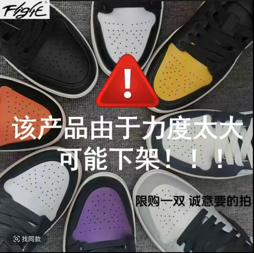 情侣防滑橡胶男子低帮橡胶篮球鞋黑白女鞋男鞋运动鞋