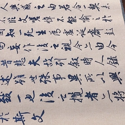 扇子江**人兰亭集序行书六尺作品