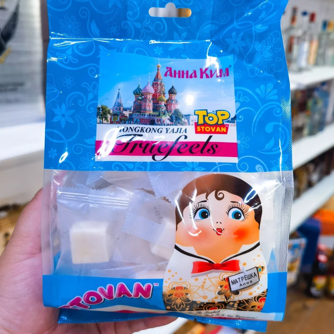 得闲俄罗斯风味套娃果味胶糖零食喜糖软糖300g