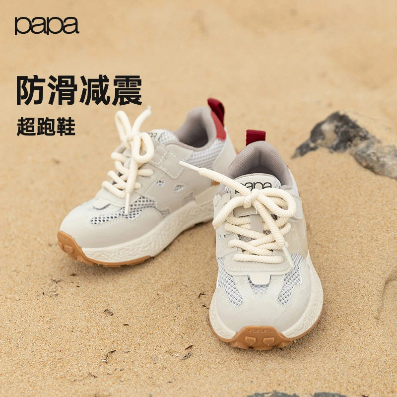 papa爬爬夏季儿童宝宝鞋子男女童超纤网面球鞋户外运动百搭休闲潮