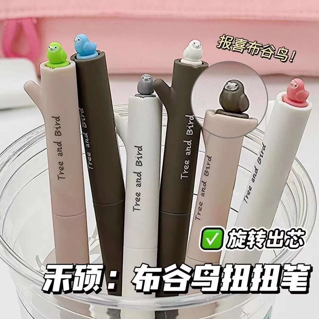 禾硕313布谷鸟扭扭中性笔0.5黑色速干创意高颜值树干刷题笔CS笔头