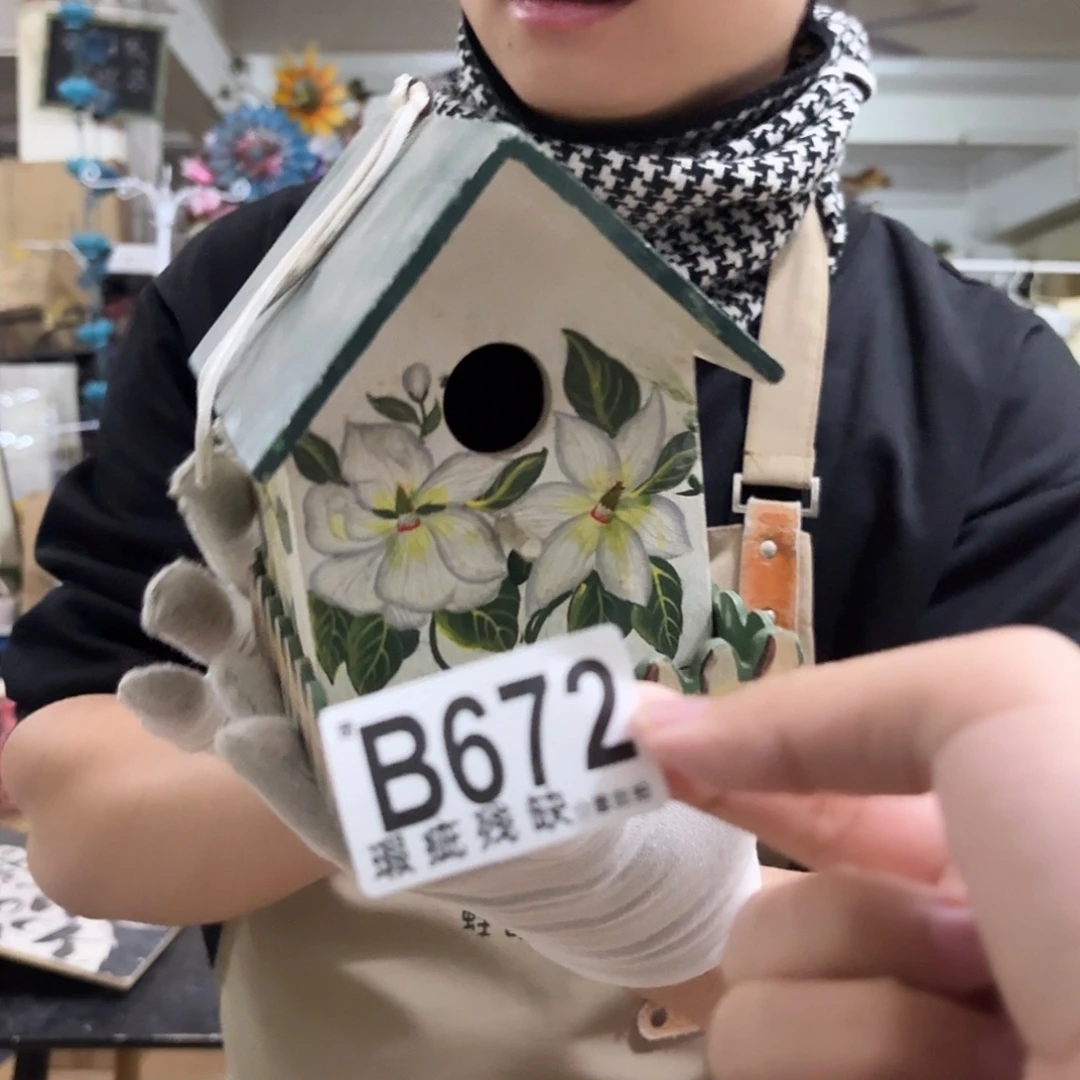 核桃木/黑胡桃（胡桃木）