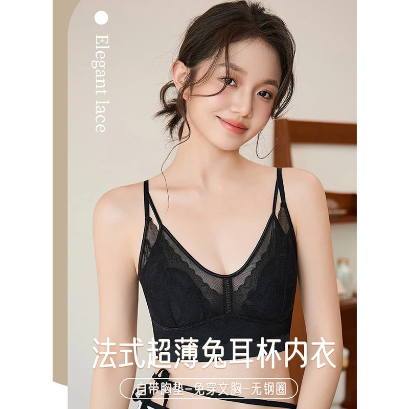 初辛 法式超薄蕾丝花边兔耳杯内衣23803