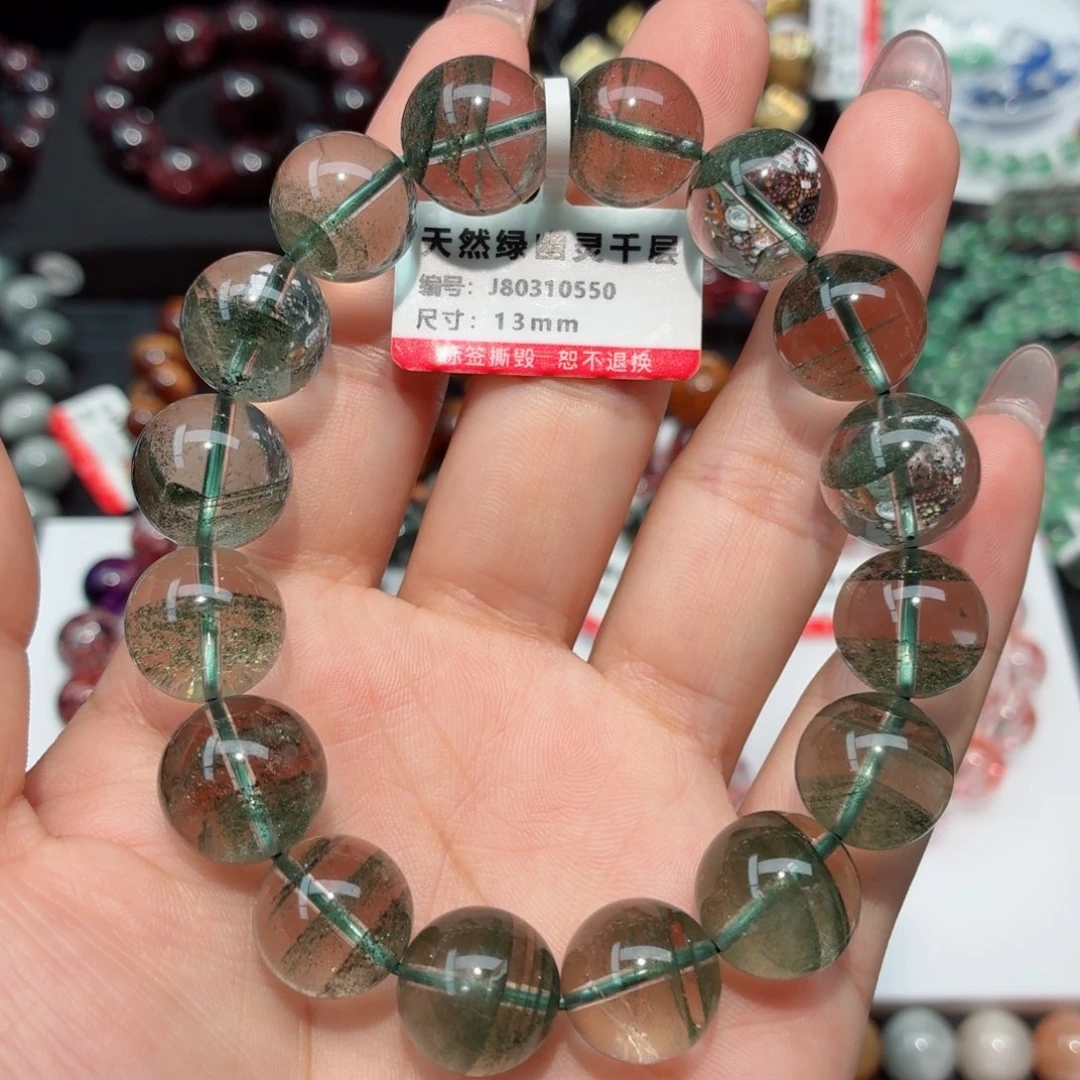 未镶嵌手链水晶绿幽灵手链
