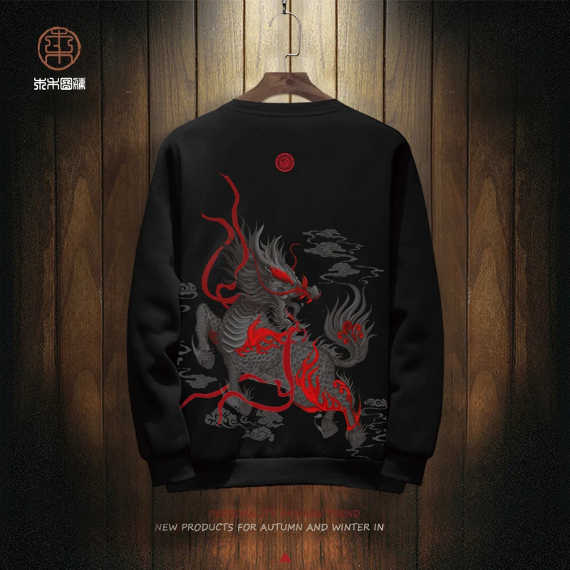 冬季卫衣男士圆领长袖T恤加绒衣服国潮麒麟印花上衣大码休闲百搭