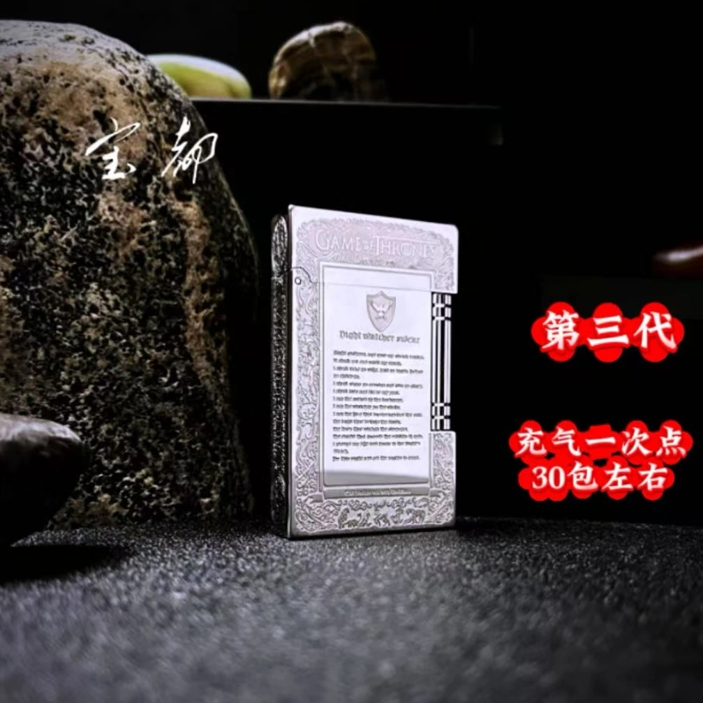 正品法国都柏特充气高端朗声打火机全铜侧滑精美礼物冰与火之歌