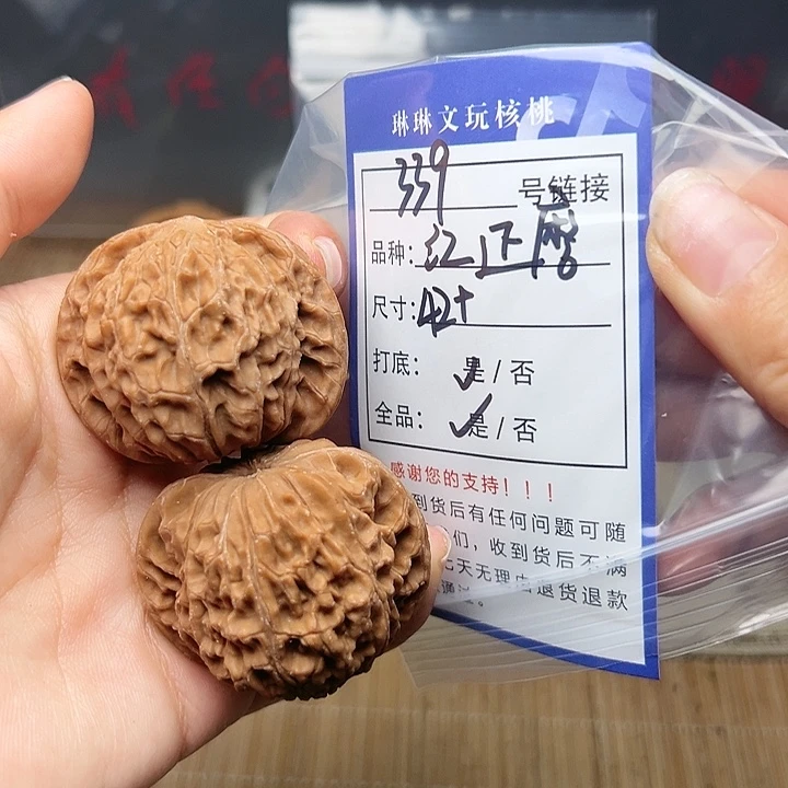 吊坠文玩核桃核桃339