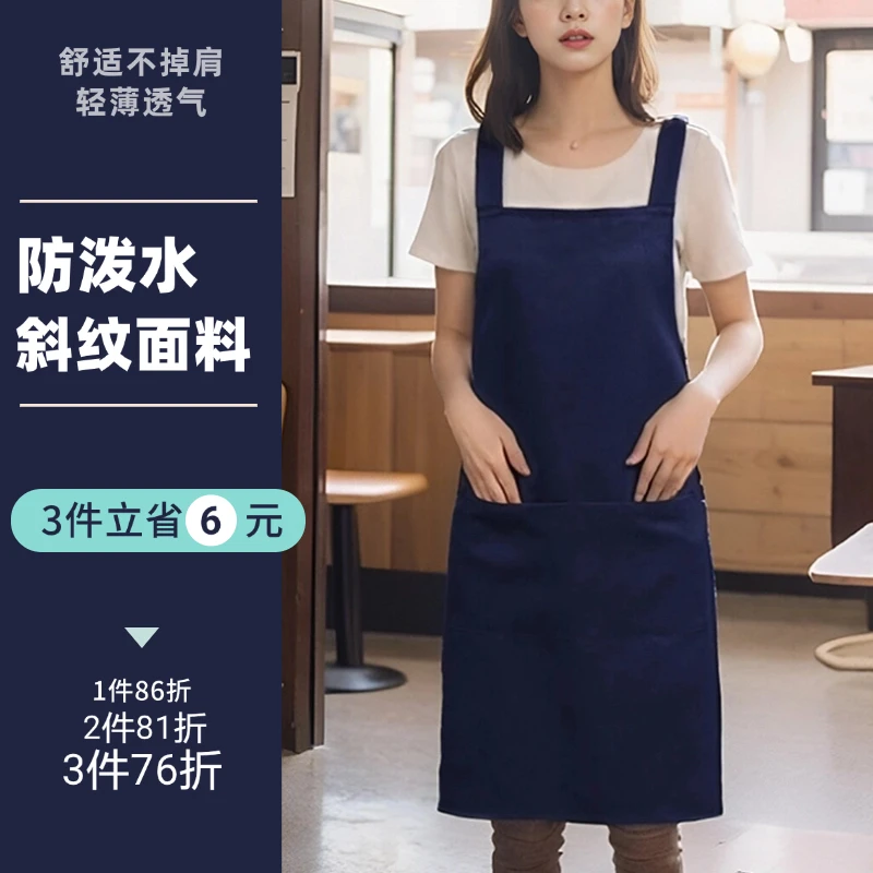 新款薄款围裙深蓝厨房烘焙咖啡家用男士女美甲定制小个子上班餐饮