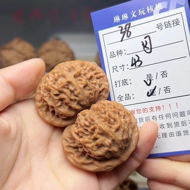 吊坠文玩核桃核桃38