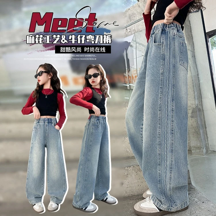 女童牛仔裤2025春秋新款休闲宽松阔腿裤春季时尚女孩直筒裤长裤潮