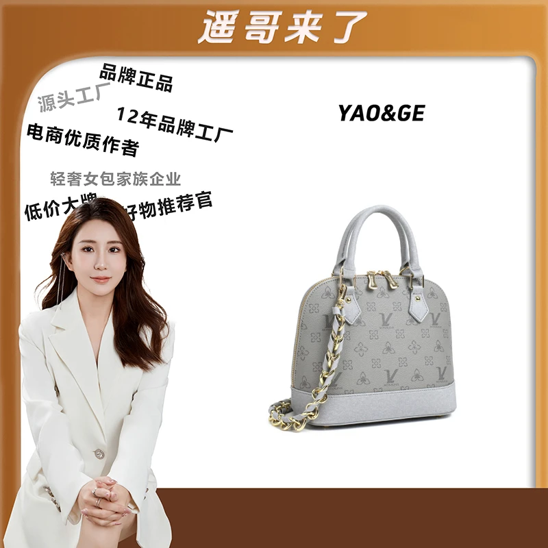 粉丝专享-包包经典时尚百搭女士包包休闲轻奢潮流LY170-浅灰