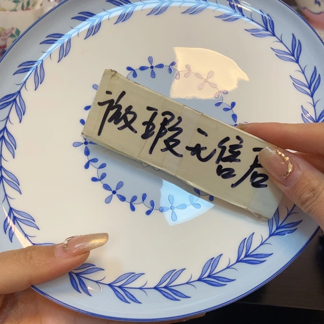 瓷片两单包邮…………………………