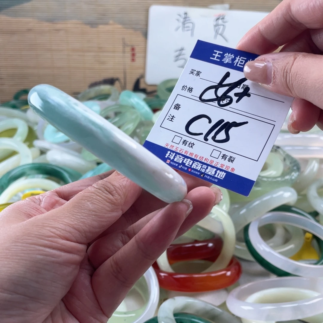 岫玉未镶嵌手镯手镯
