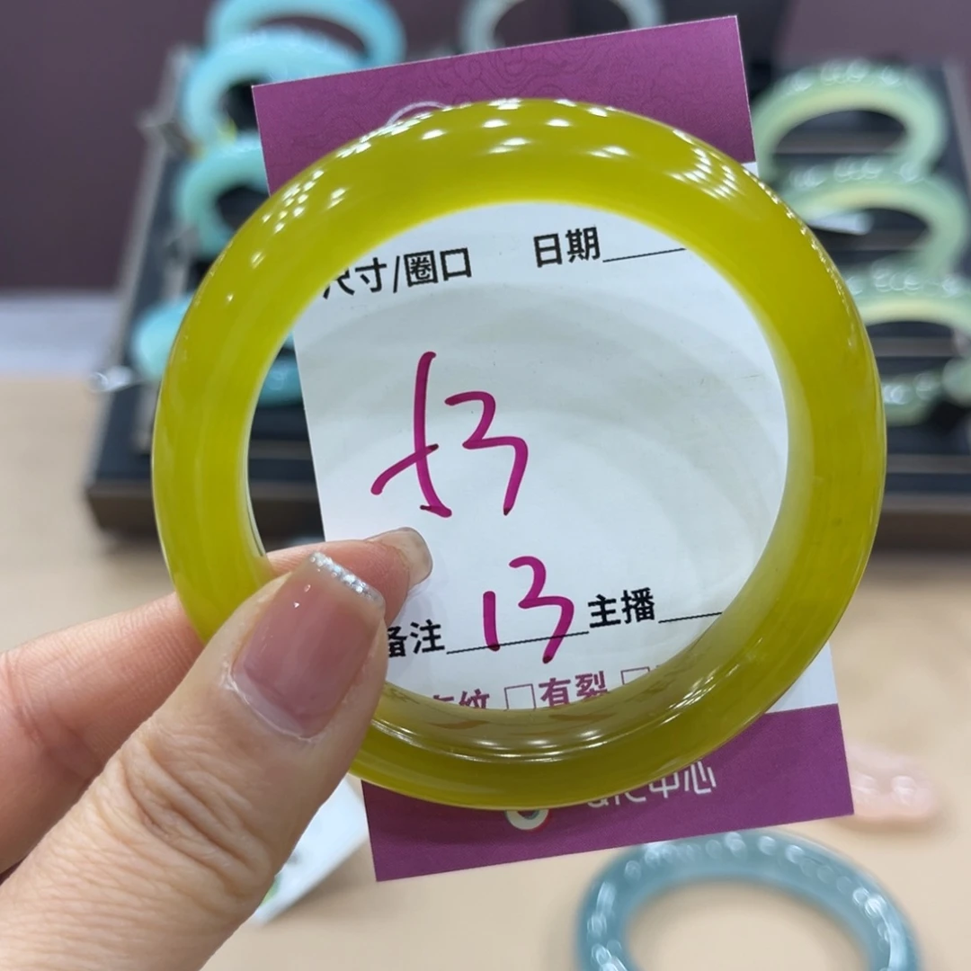 幂***桃蛇纹石玉未镶嵌手镯