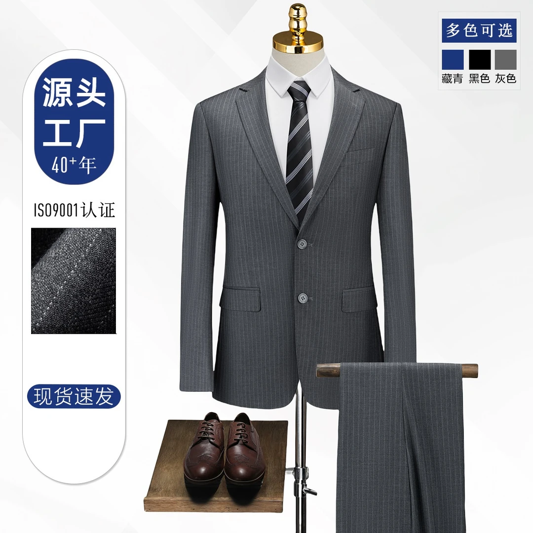 休闲韩版潮流帅气外套青年秋季男士西服小西装商务正装礼服两件套