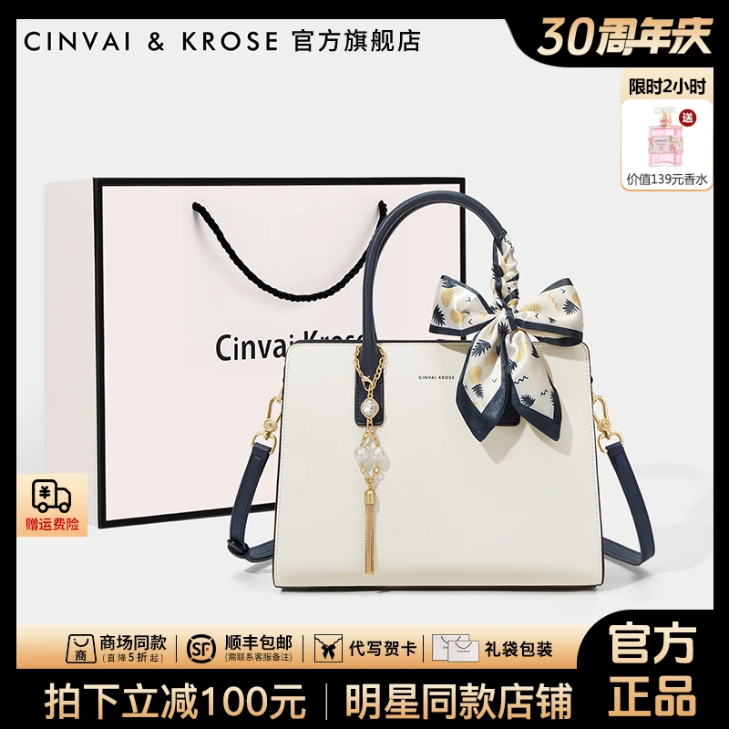 【CinvaiKrose官方正品】手提包包女款爆款2025新款女士送女友老婆