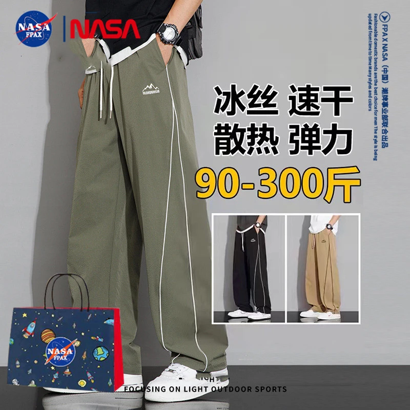 NASA夏季冰丝直筒休闲裤男生潮流嘻哈裤加肥加大码胖子宽松阔腿裤