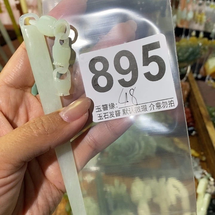 宫***清蛇纹石玉未镶嵌发饰
