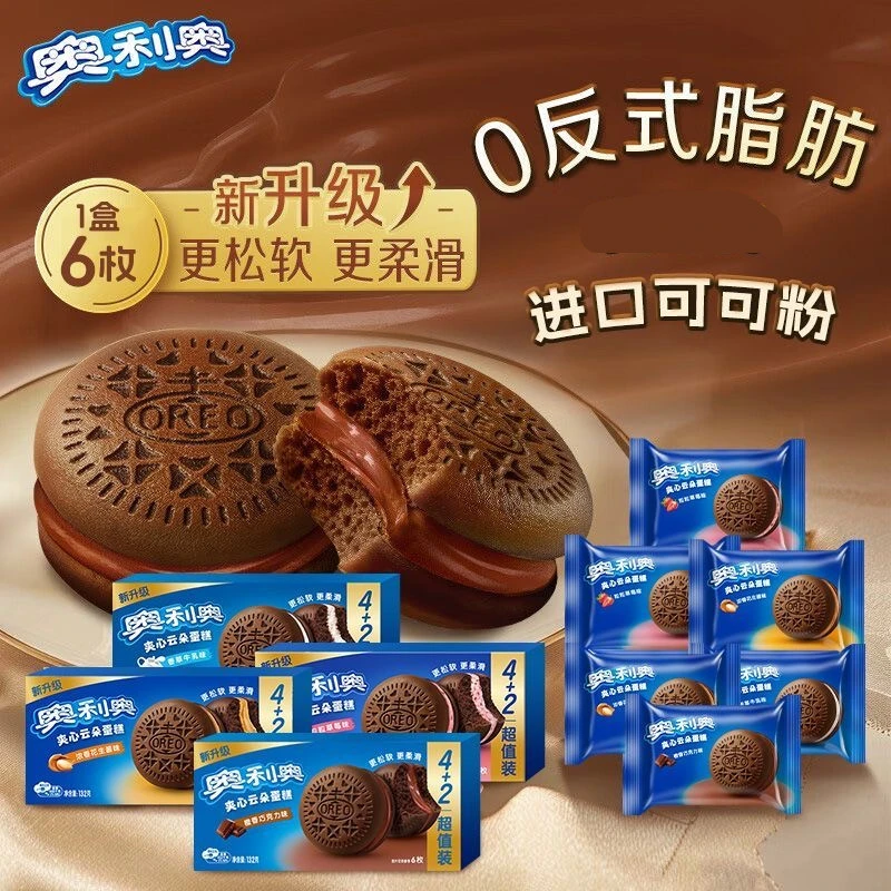 奥利奥夹心云朵蛋糕派6枚132g花生酱香草牛乳草莓橙香巧克力味