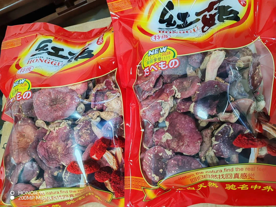 2025新货红菇干货新货武夷山小红菇月子菇正宗食用菌