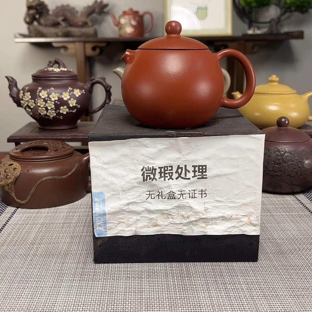 ****V茶壶紫砂微瑕处理