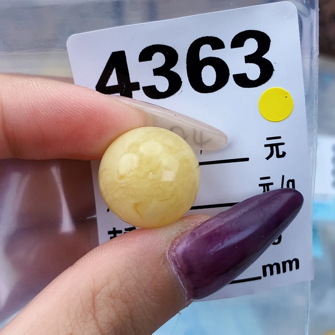 琥珀未镶嵌珠宝奇石17.4全