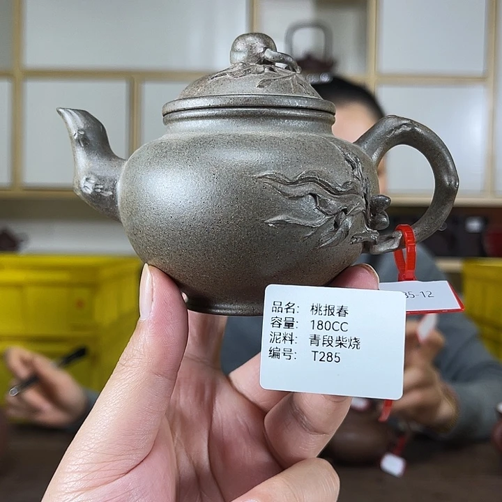 紫砂茶壶紫砂工艺厂