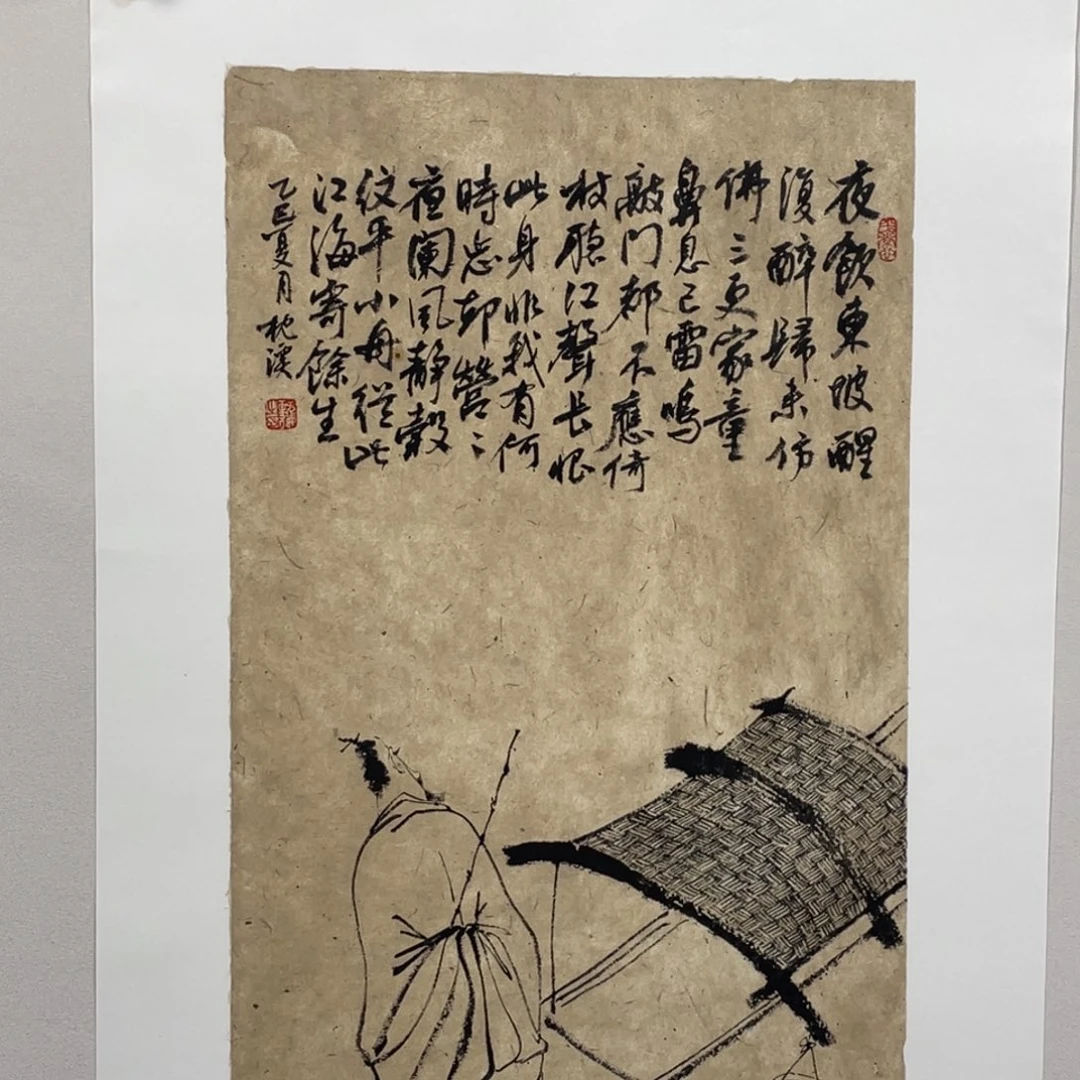 绘画sjlkgjlljklllkkllllll