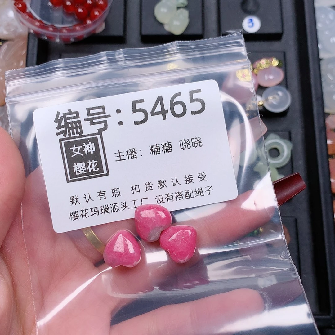 玛瑙/玉髓颈饰合金乐**?