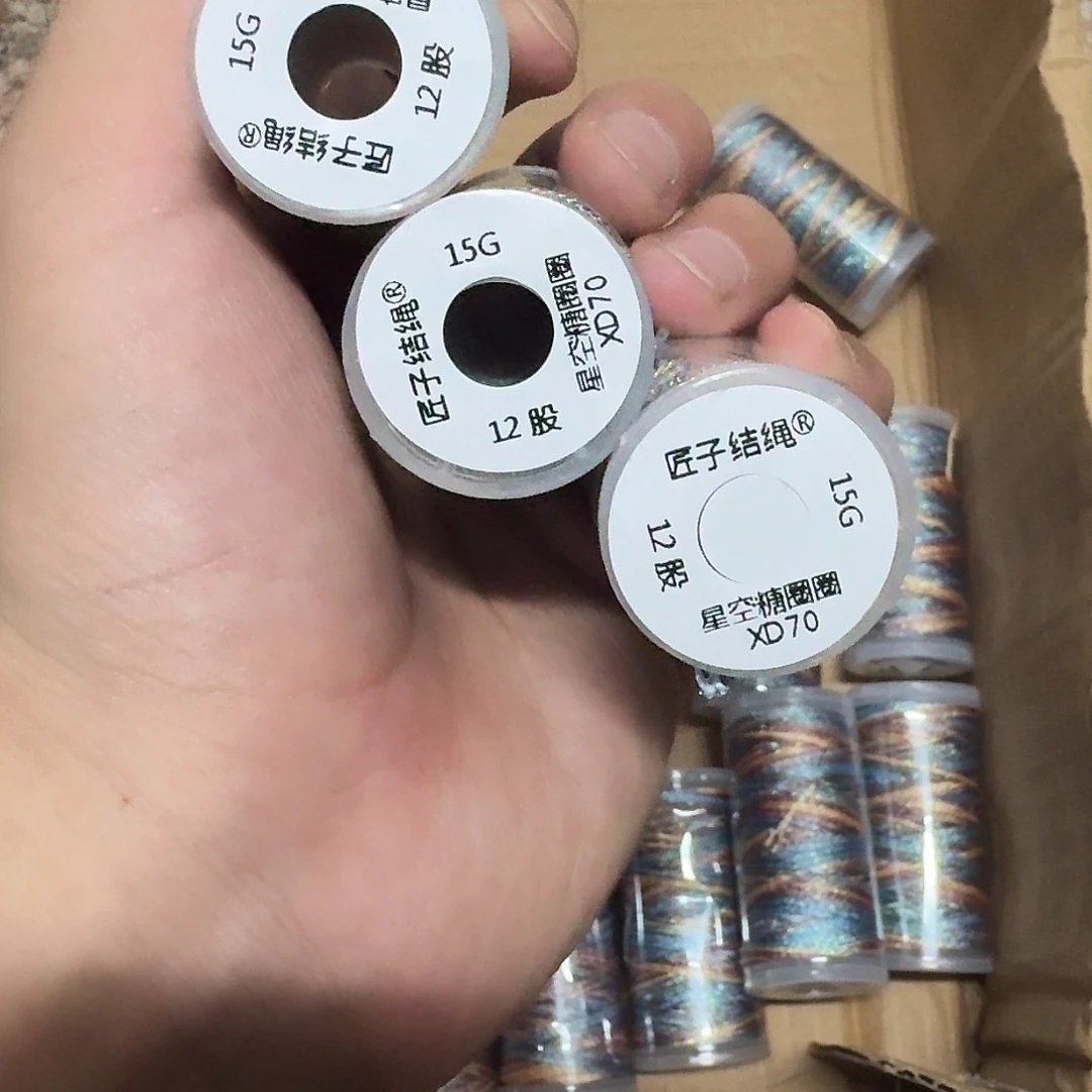 聚酯纤维12股15克星空3卷-糖圈圈