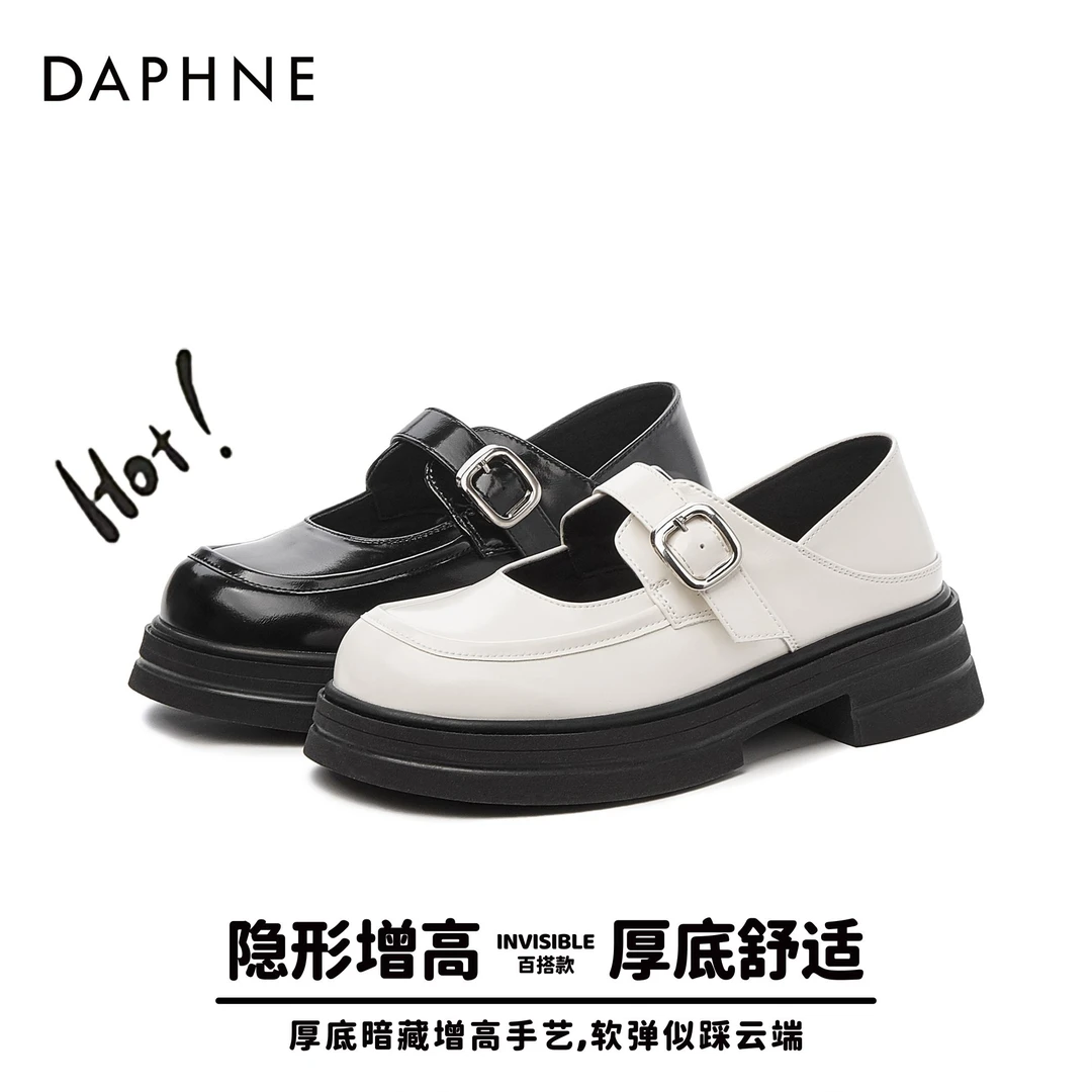 达芙妮夏季时尚休闲2025复古英伦风一字式扣带圆头厚底乐福鞋女