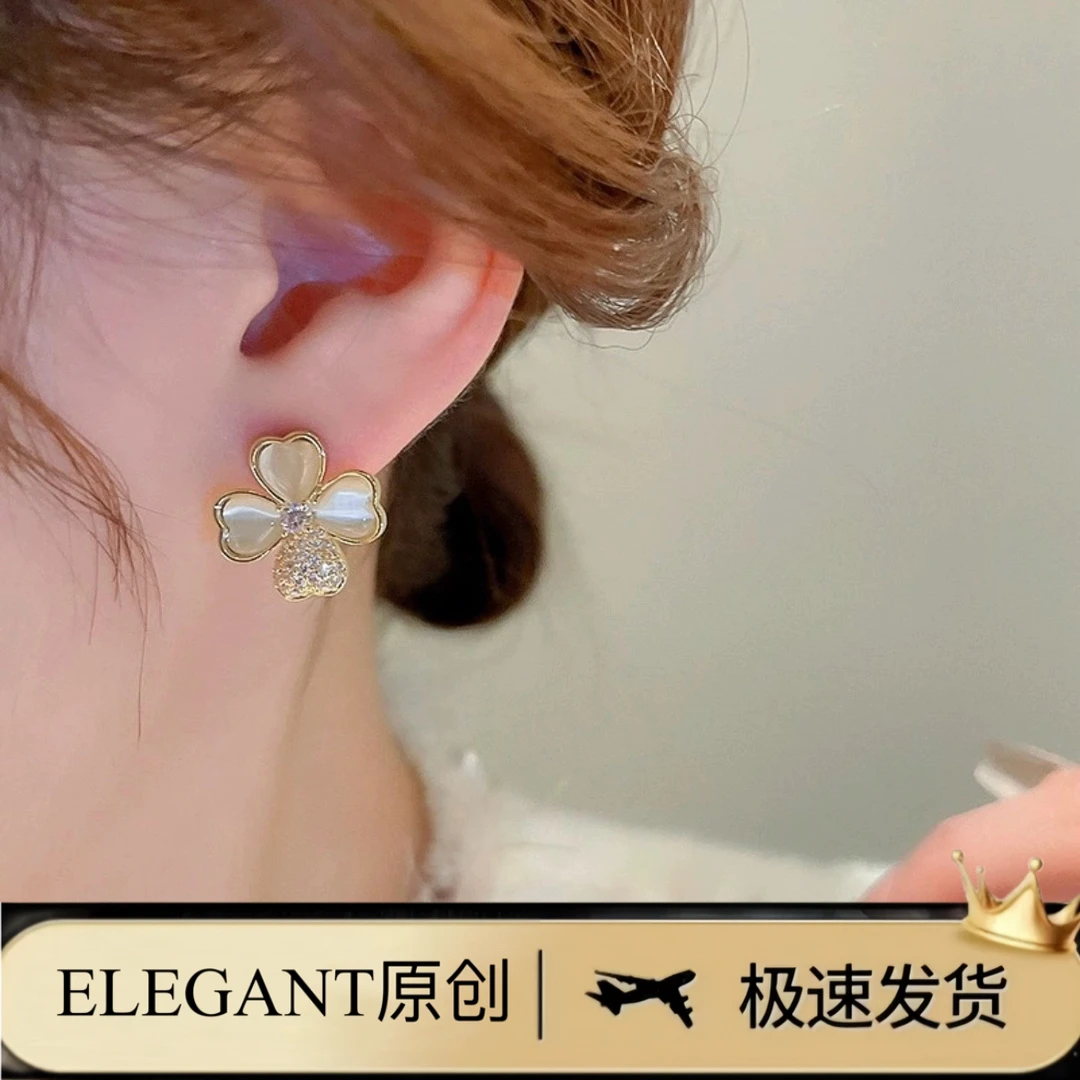 铜合金耳饰 925银针1045 「四月天」小众精致甜美超仙四叶草耳饰